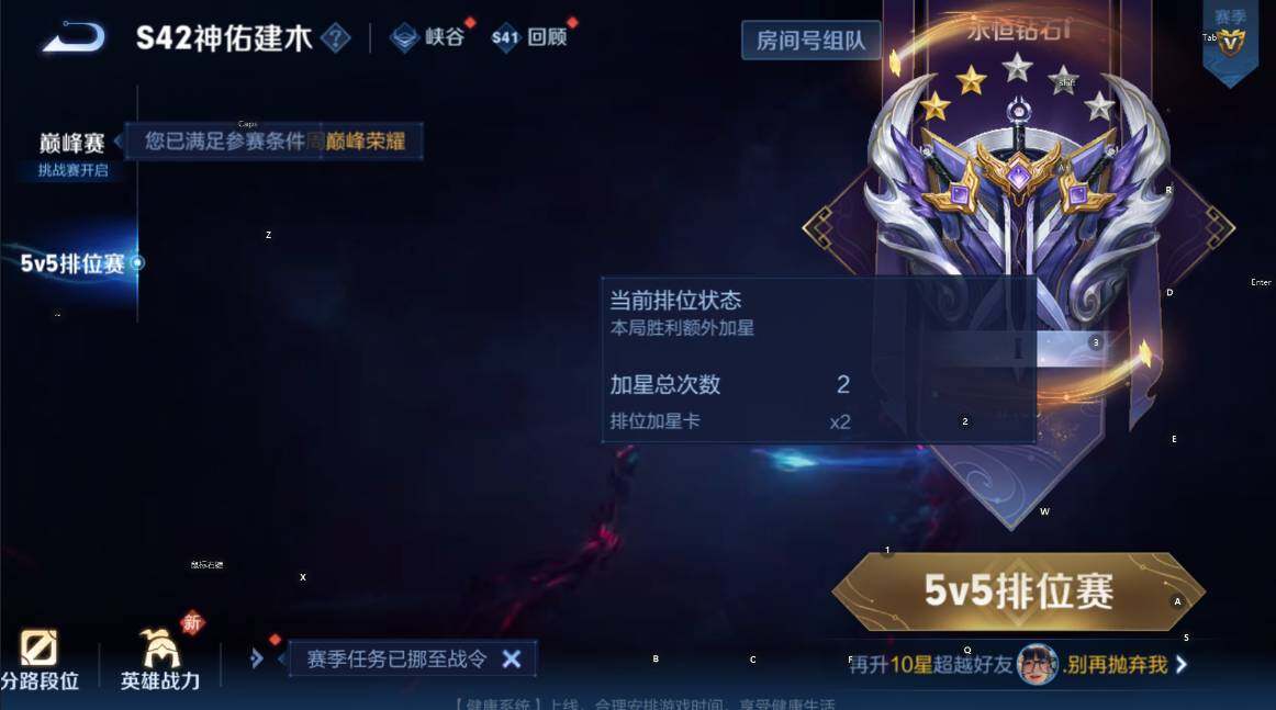 WZCMW467737王者荣耀账号详情图6