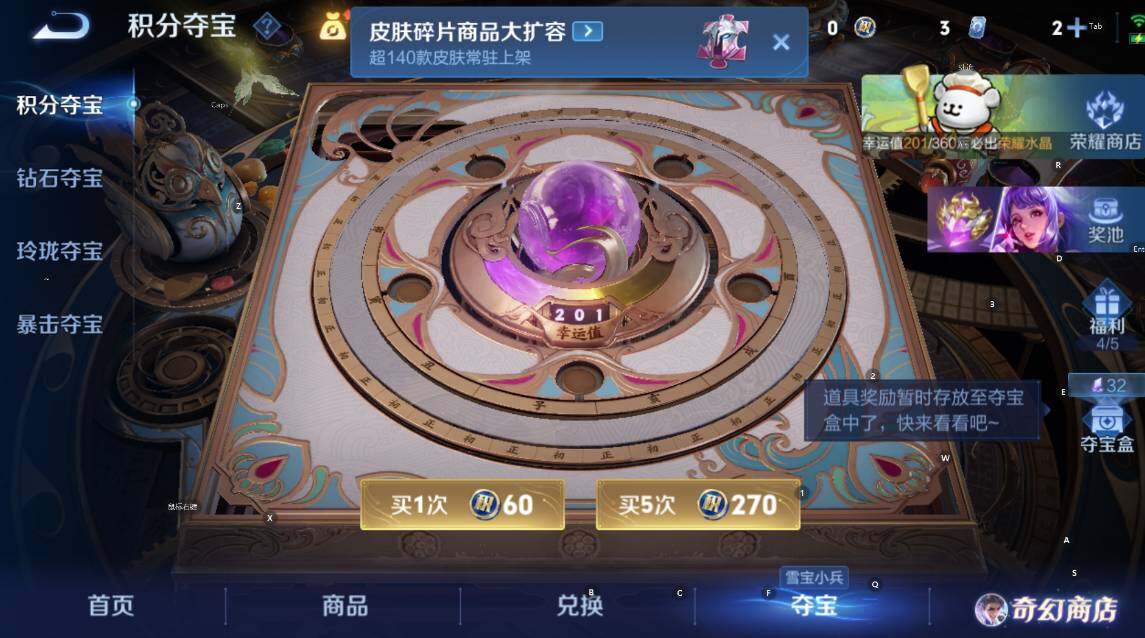 WZCMW467737王者荣耀账号详情图9