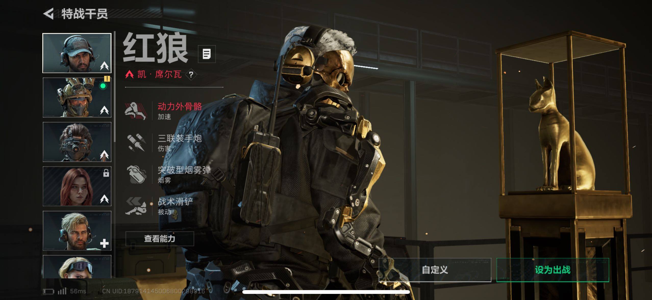 SJZCMW417587三角洲行动账号详情图17 SJZCMW417587三角洲行动账号详情图17