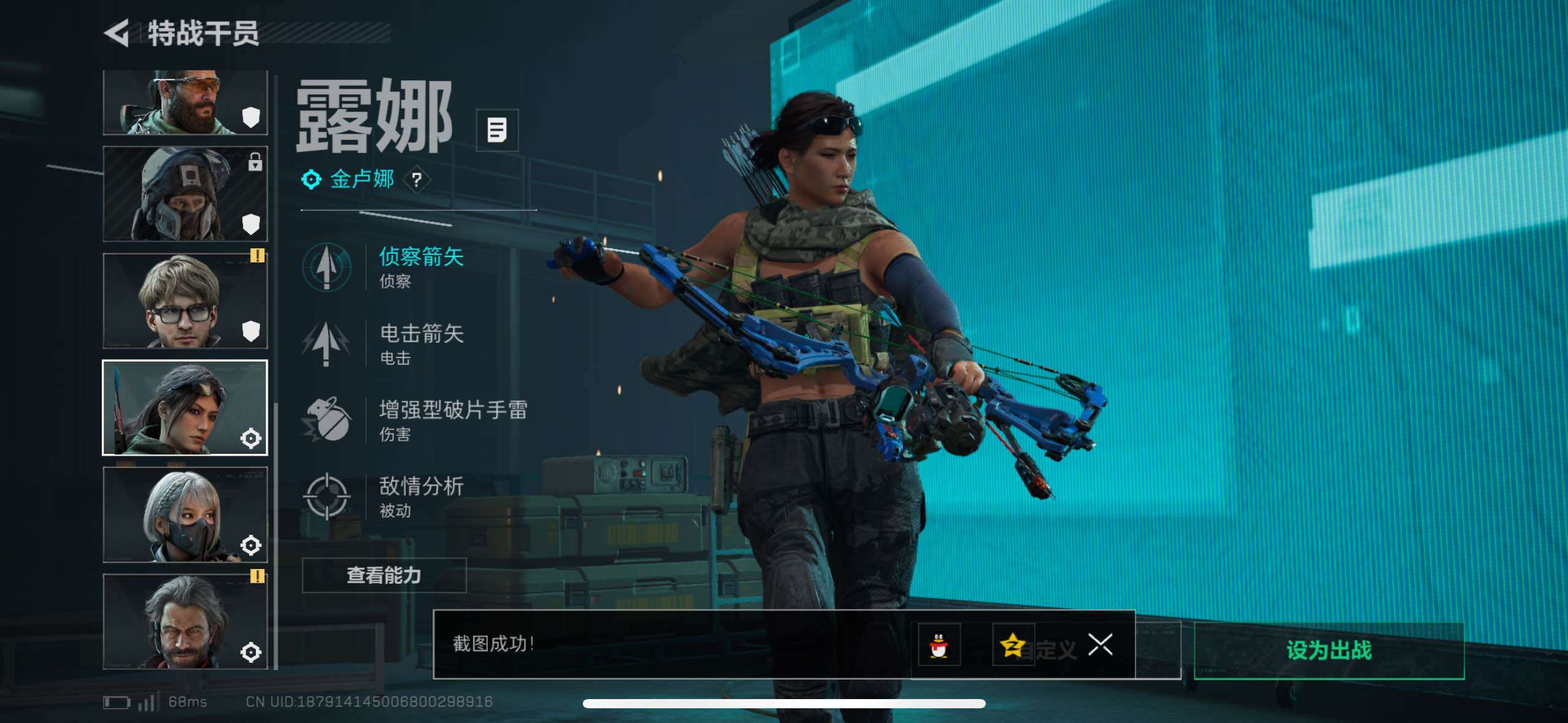 SJZCMW417587三角洲行动账号详情图15 SJZCMW417587三角洲行动账号详情图15