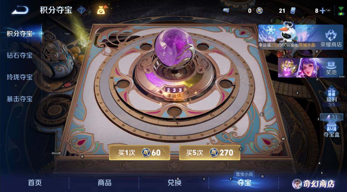 WZCMW467746王者荣耀账号详情图9