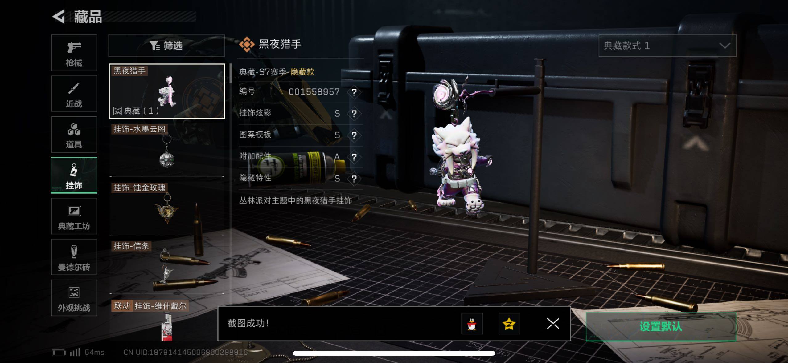 SJZCMW417587三角洲行动账号详情图3 SJZCMW417587三角洲行动账号详情图3