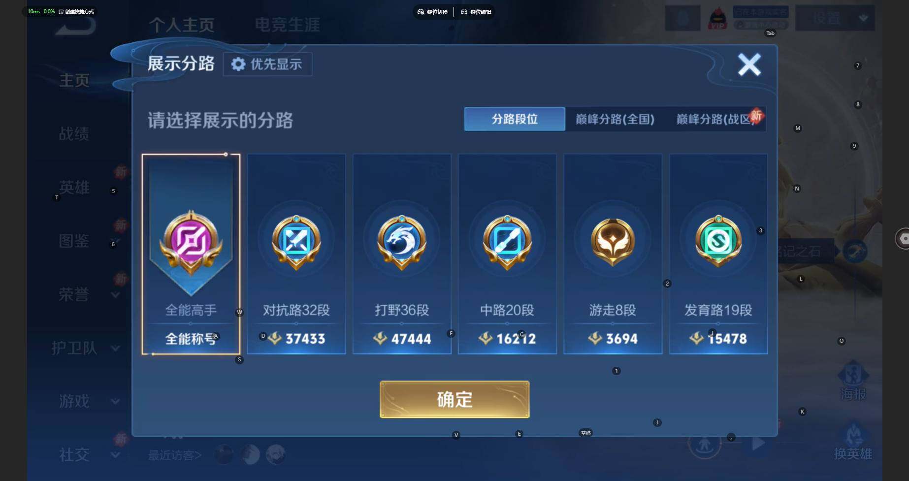 WZCMW469431王者荣耀账号详情图3