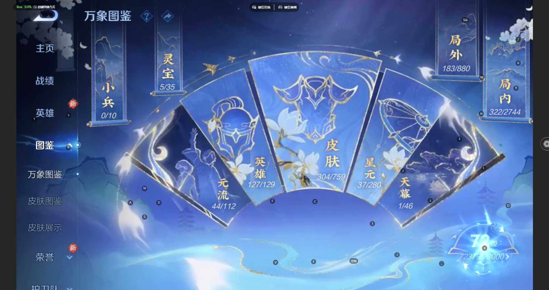 WZCMW469431王者荣耀账号详情图4