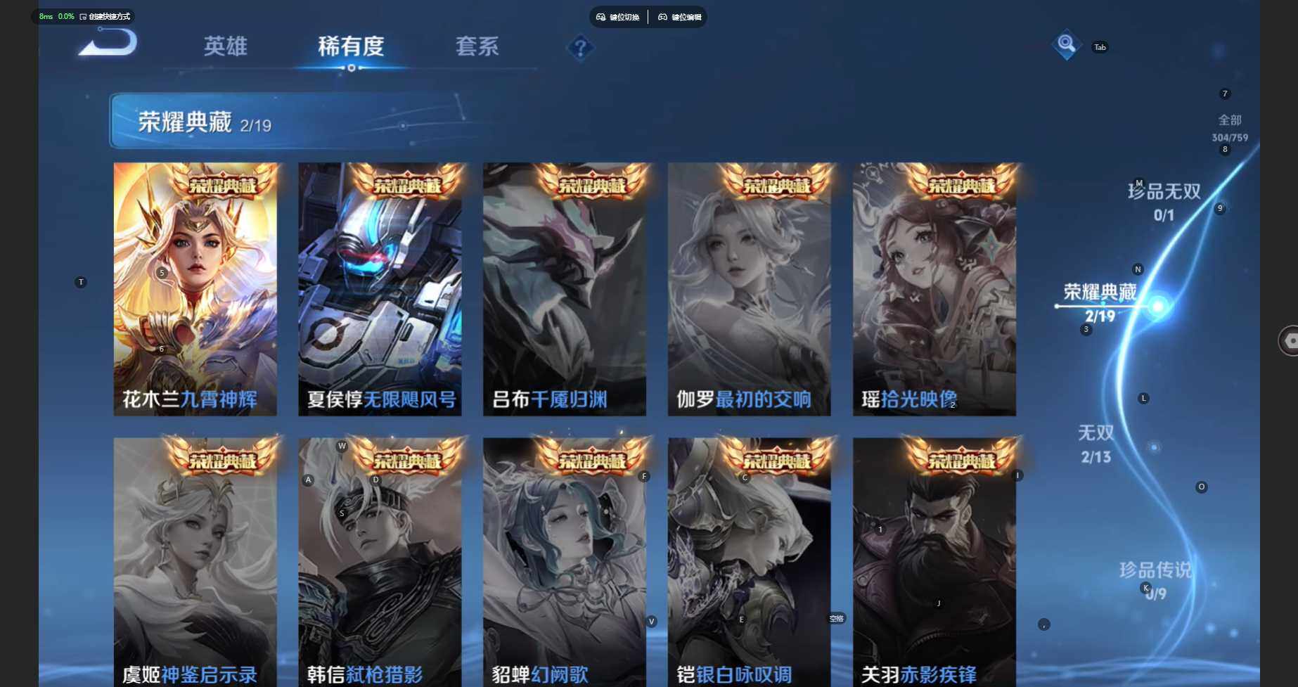 WZCMW469431王者荣耀账号详情图7