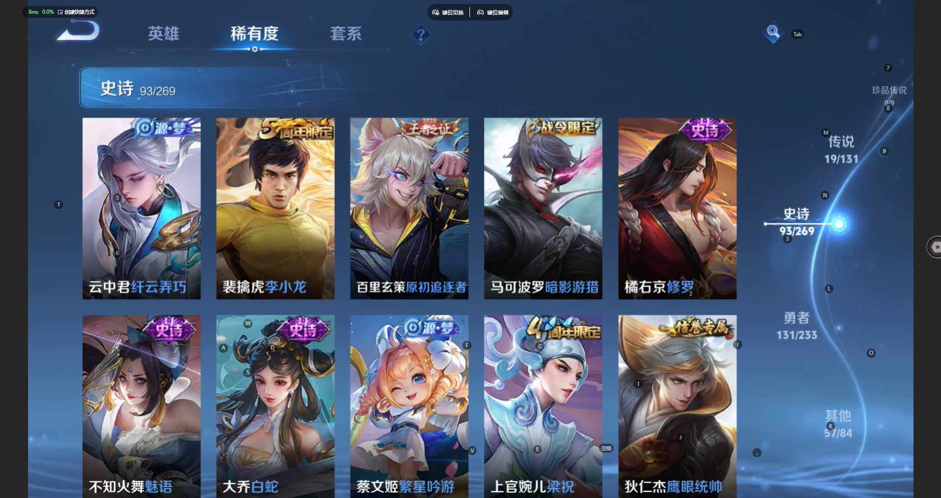 WZCMW469431王者荣耀账号详情图14