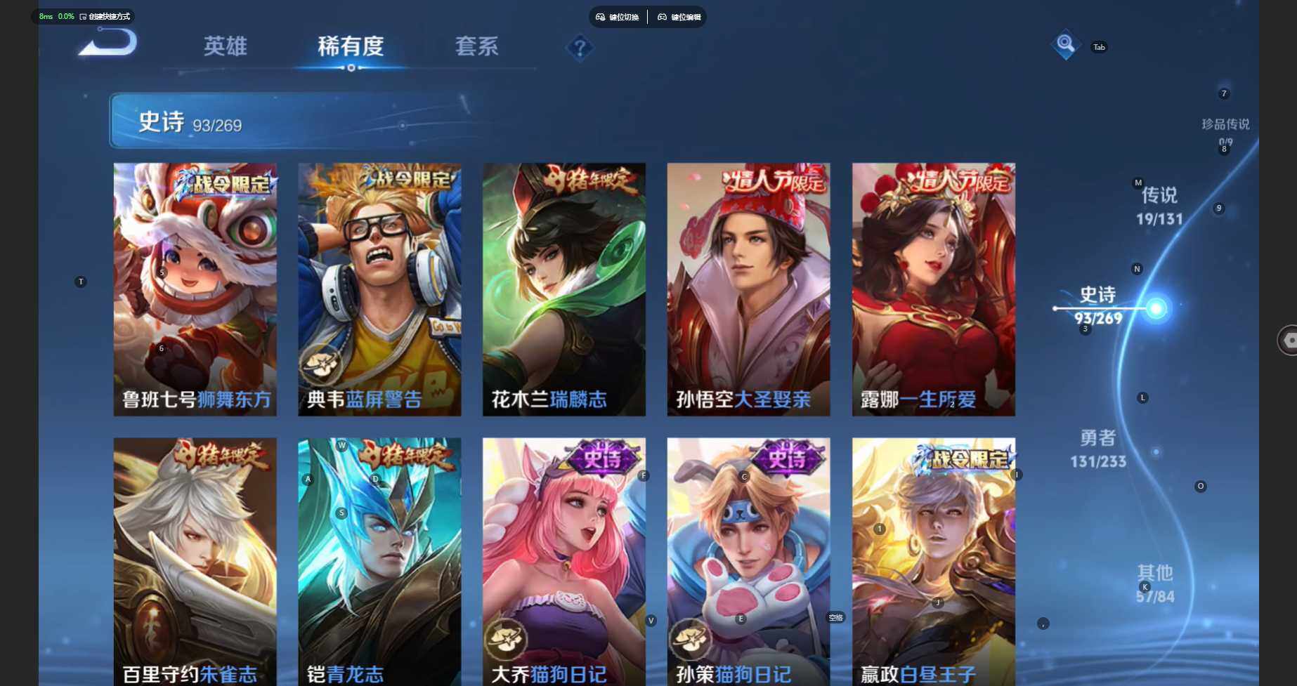 WZCMW469431王者荣耀账号详情图15