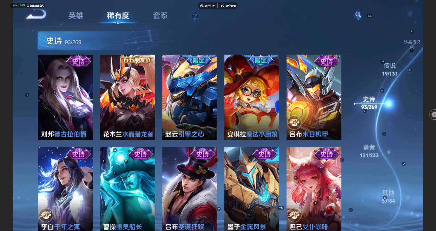 WZCMW469431王者荣耀账号详情图18