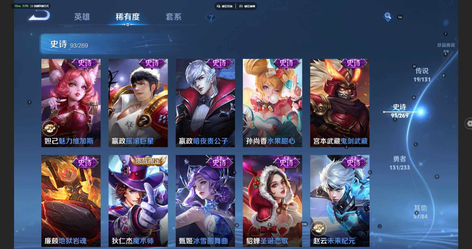 WZCMW469431王者荣耀账号详情图19