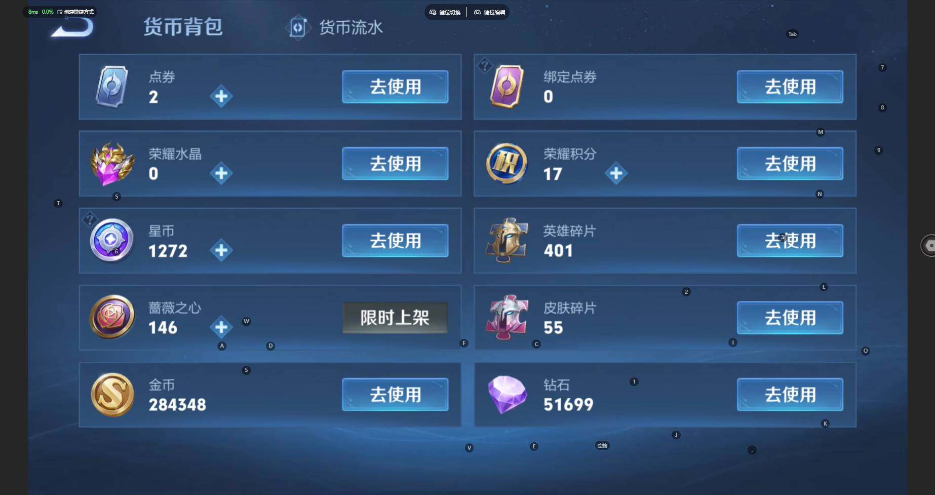 WZCMW469431王者荣耀账号详情图23