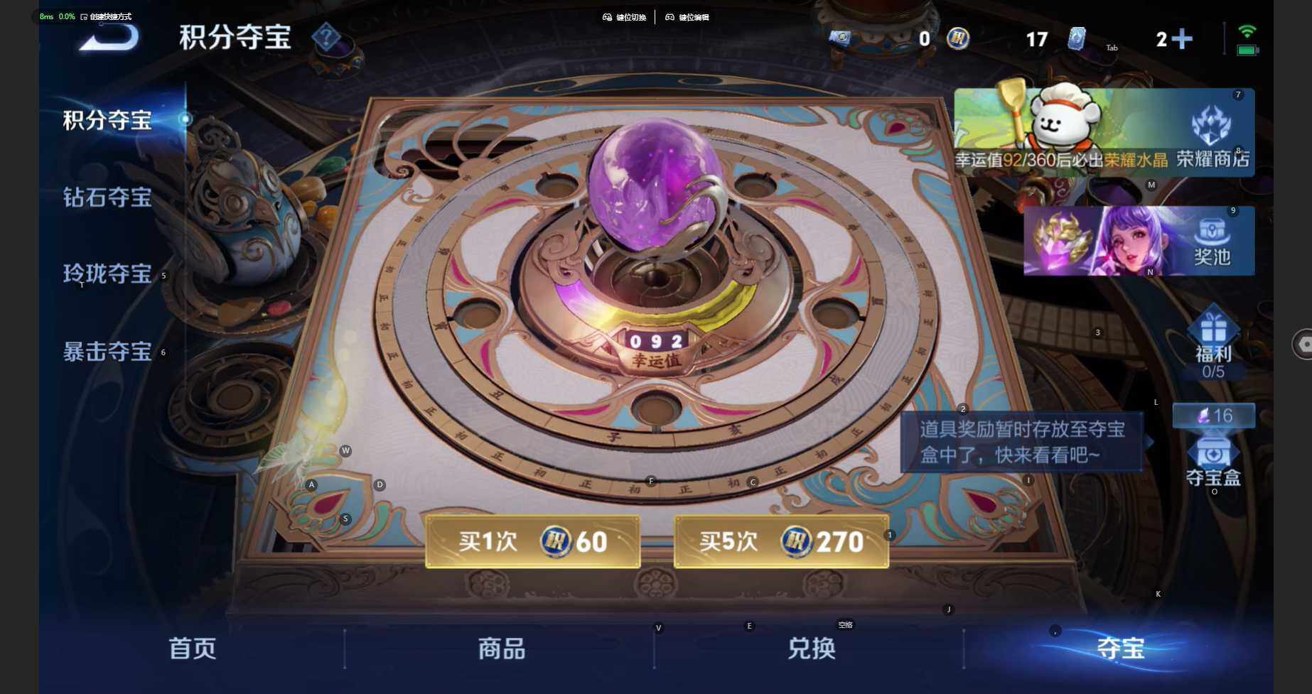 WZCMW469431王者荣耀账号详情图24