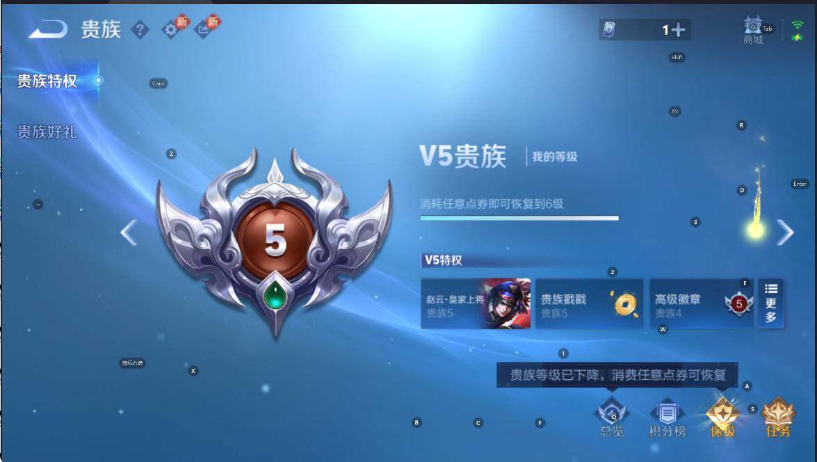 WZCMW467749王者荣耀账号详情图5