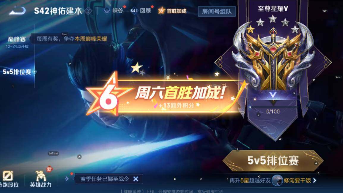 WZCMW467749王者荣耀账号详情图6