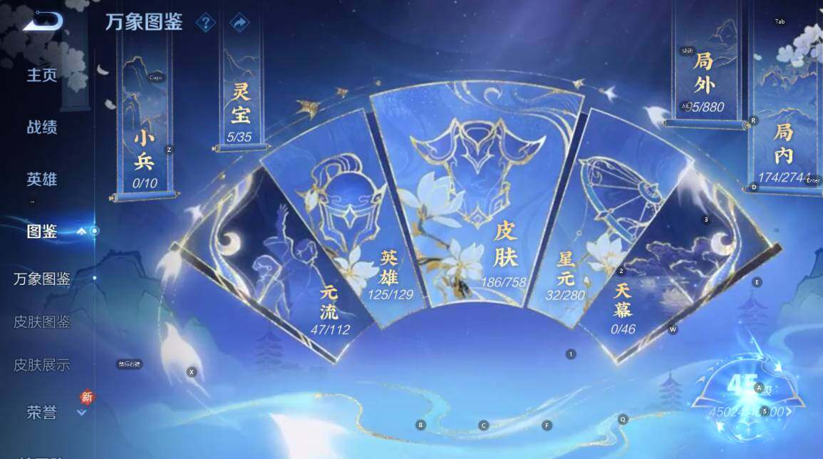 WZCMW467749王者荣耀账号详情图12