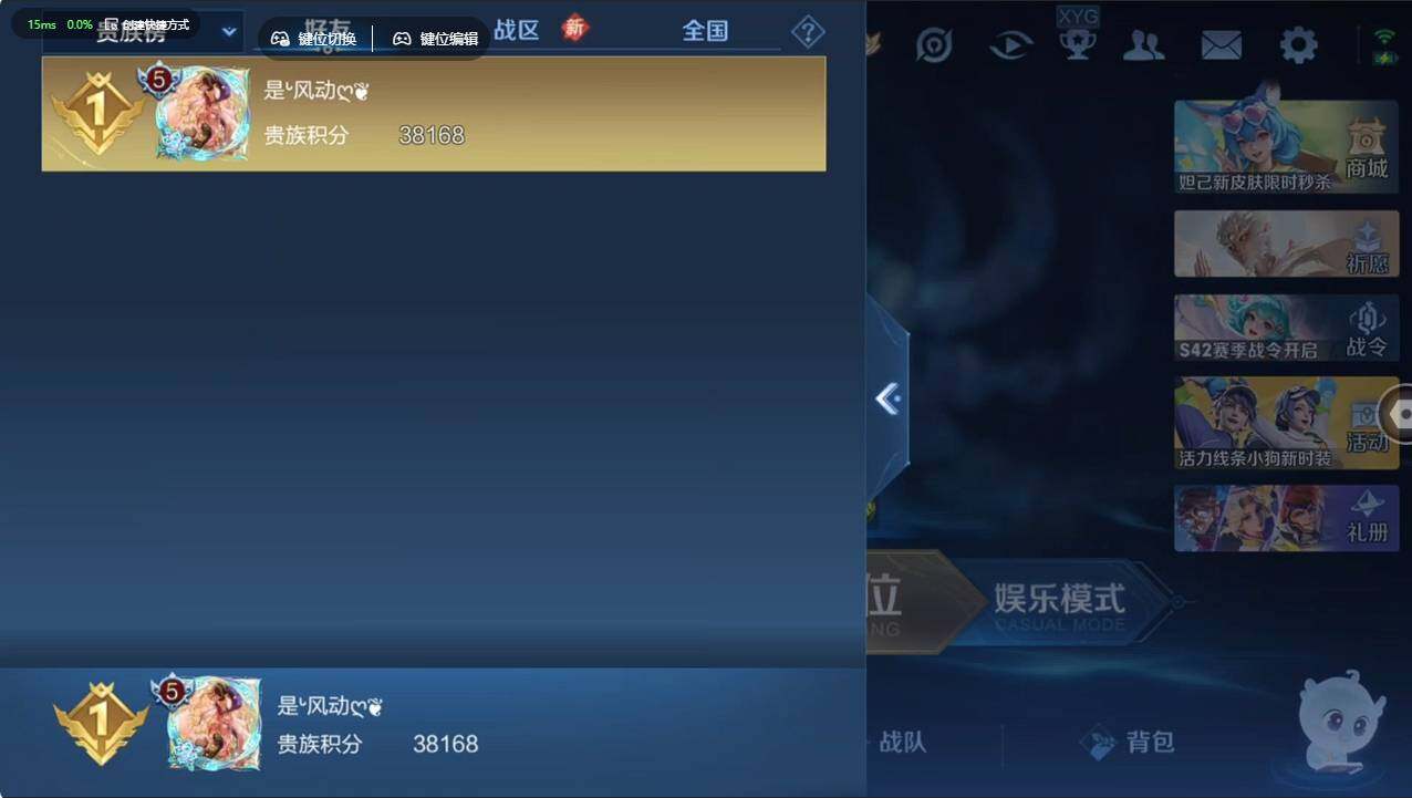 WZCMW495659王者荣耀账号详情图7