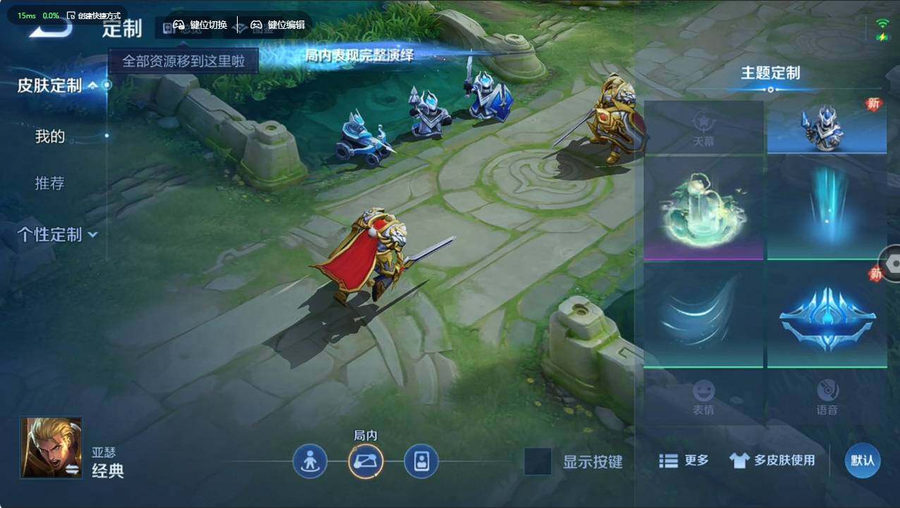 WZCMW495659王者荣耀账号详情图12