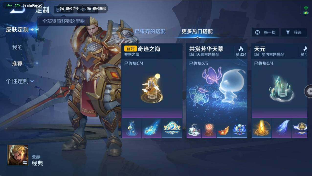 WZCMW495659王者荣耀账号详情图13