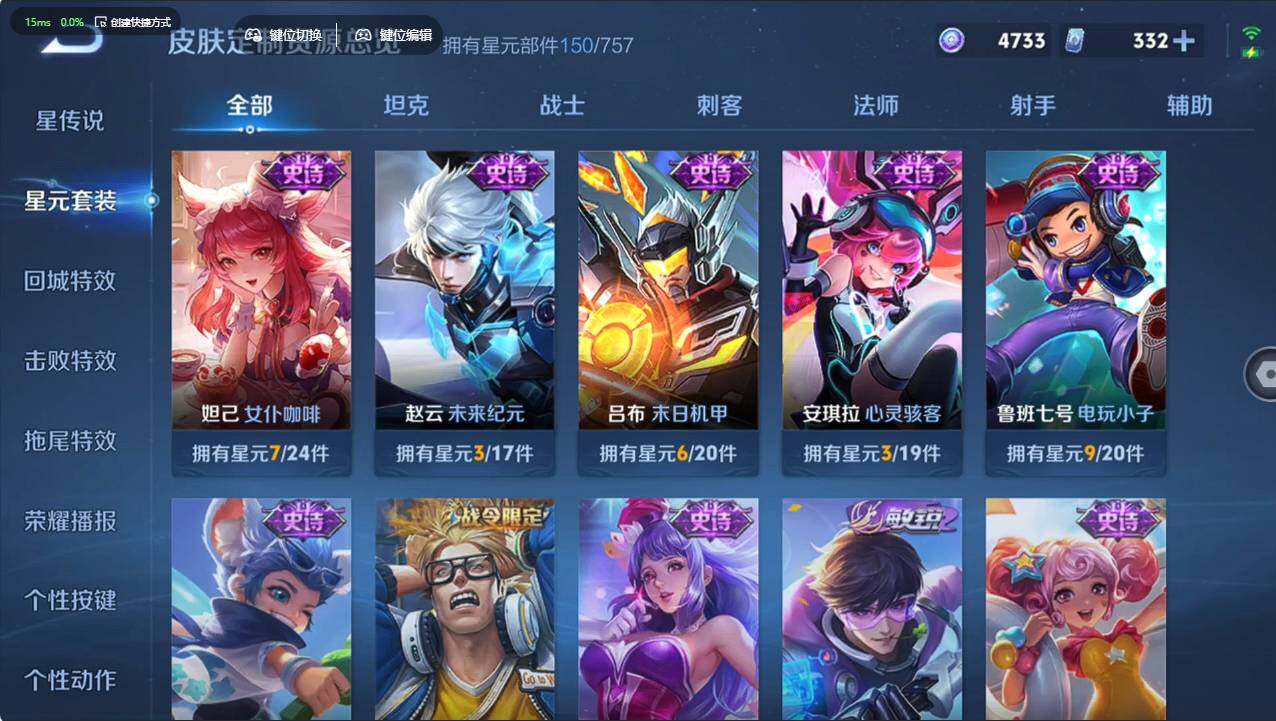 WZCMW495659王者荣耀账号详情图16