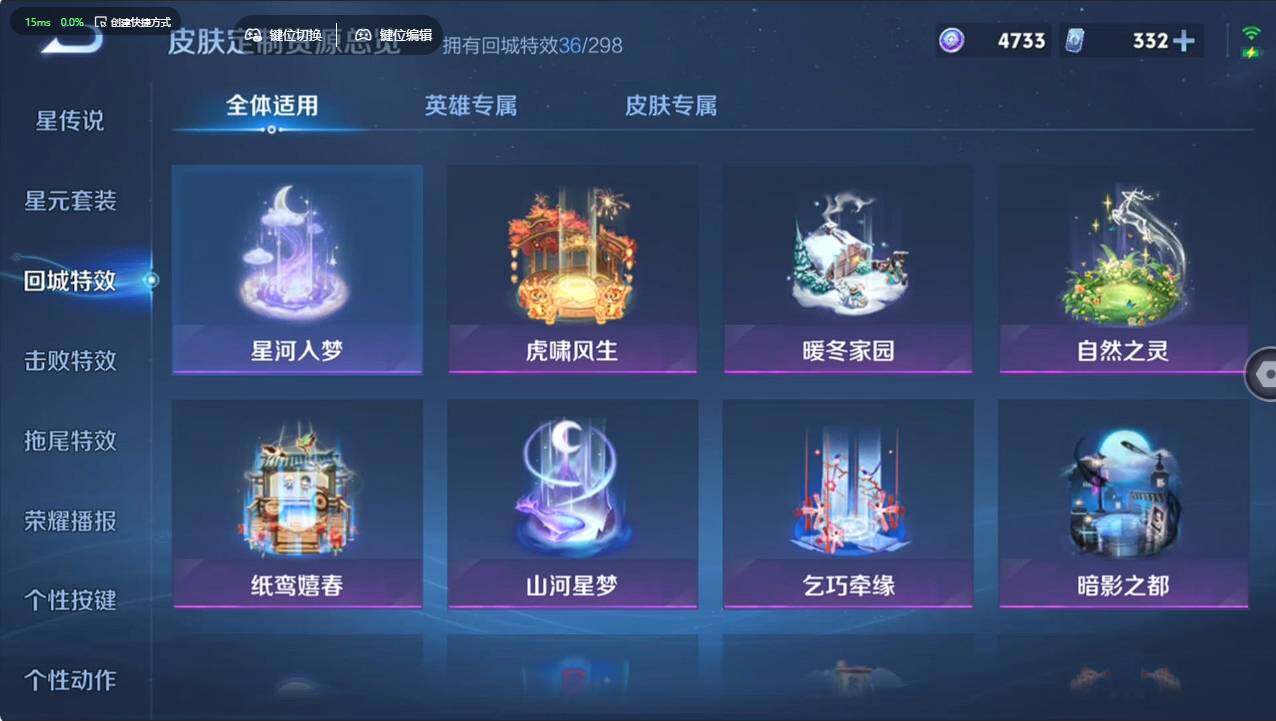 WZCMW495659王者荣耀账号详情图18