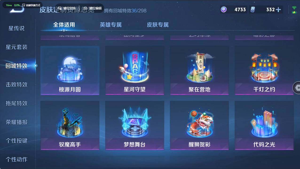 WZCMW495659王者荣耀账号详情图19