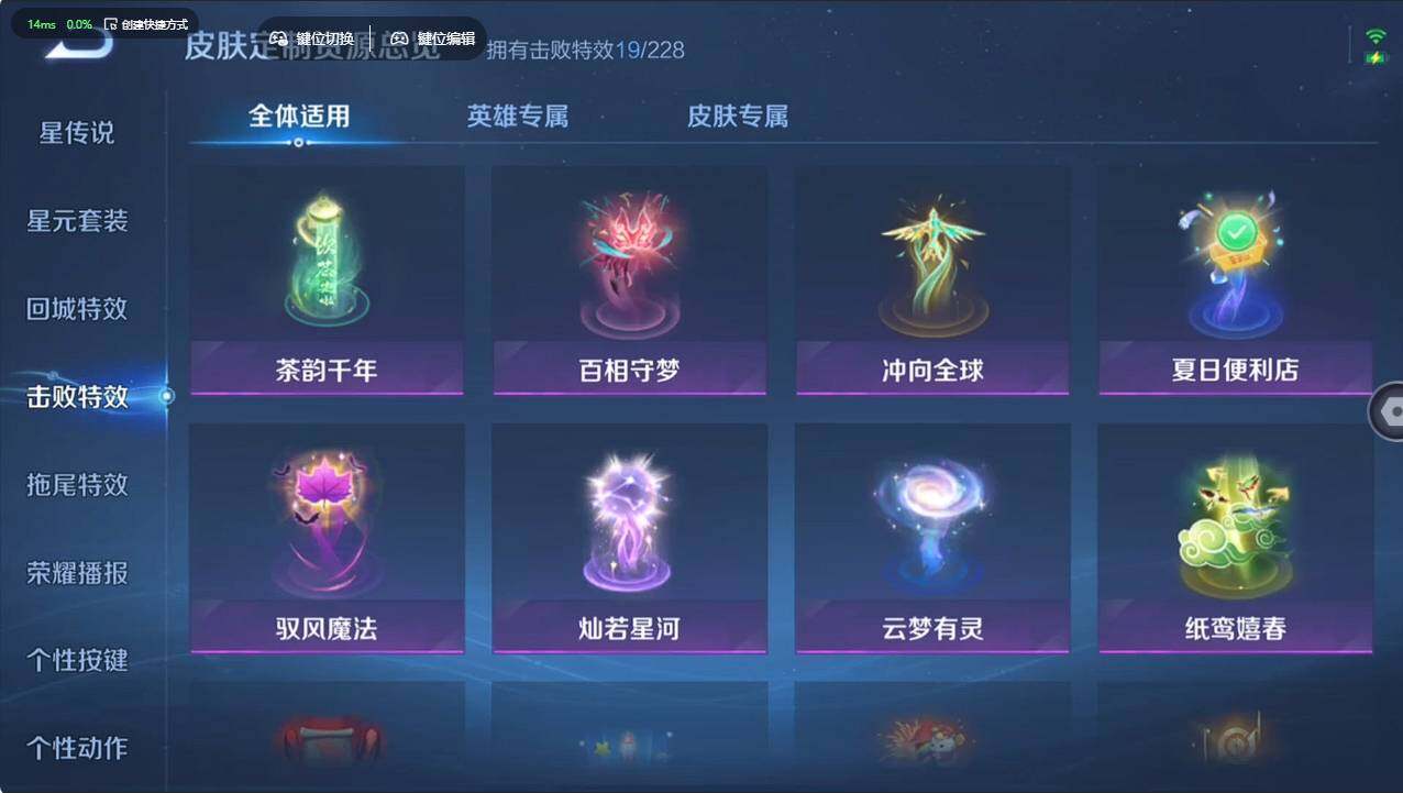 WZCMW495659王者荣耀账号详情图21