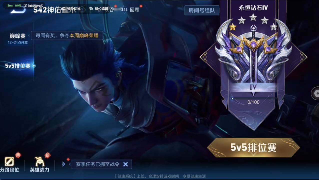 WZCMW495659王者荣耀账号详情图25