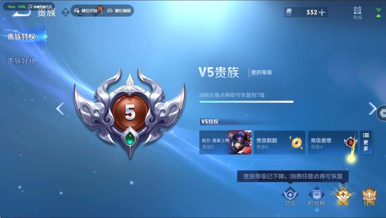 WZCMW495659王者荣耀账号详情图26