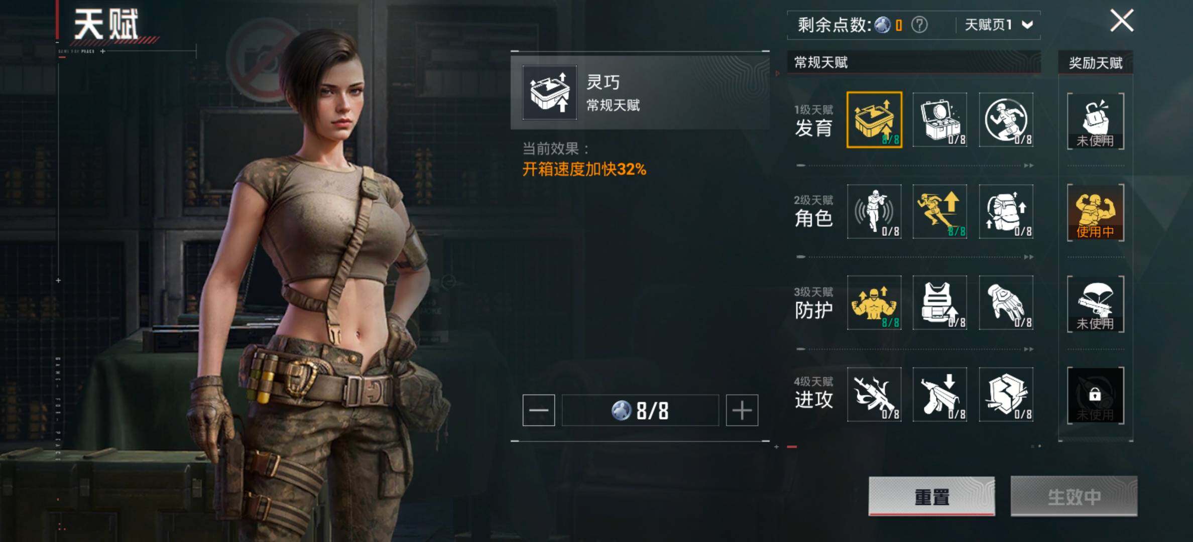 HPCMW438553和平精英账号详情图4