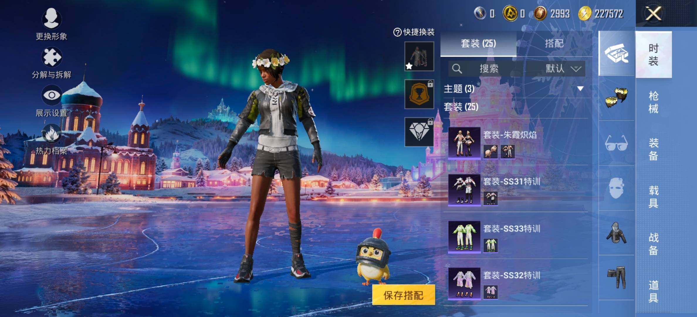 HPCMW438553和平精英账号详情图6