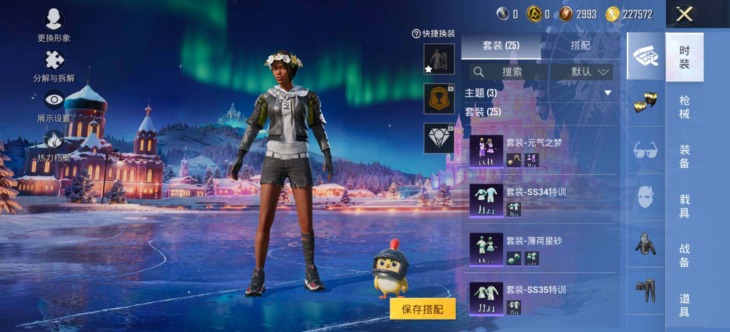 HPCMW438553和平精英账号详情图7