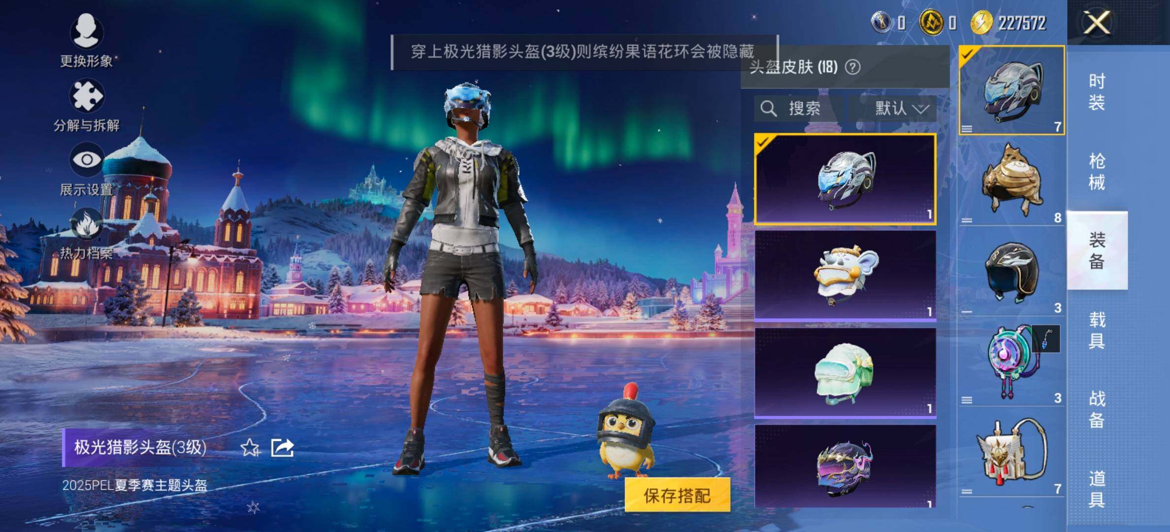 HPCMW438553和平精英账号详情图10