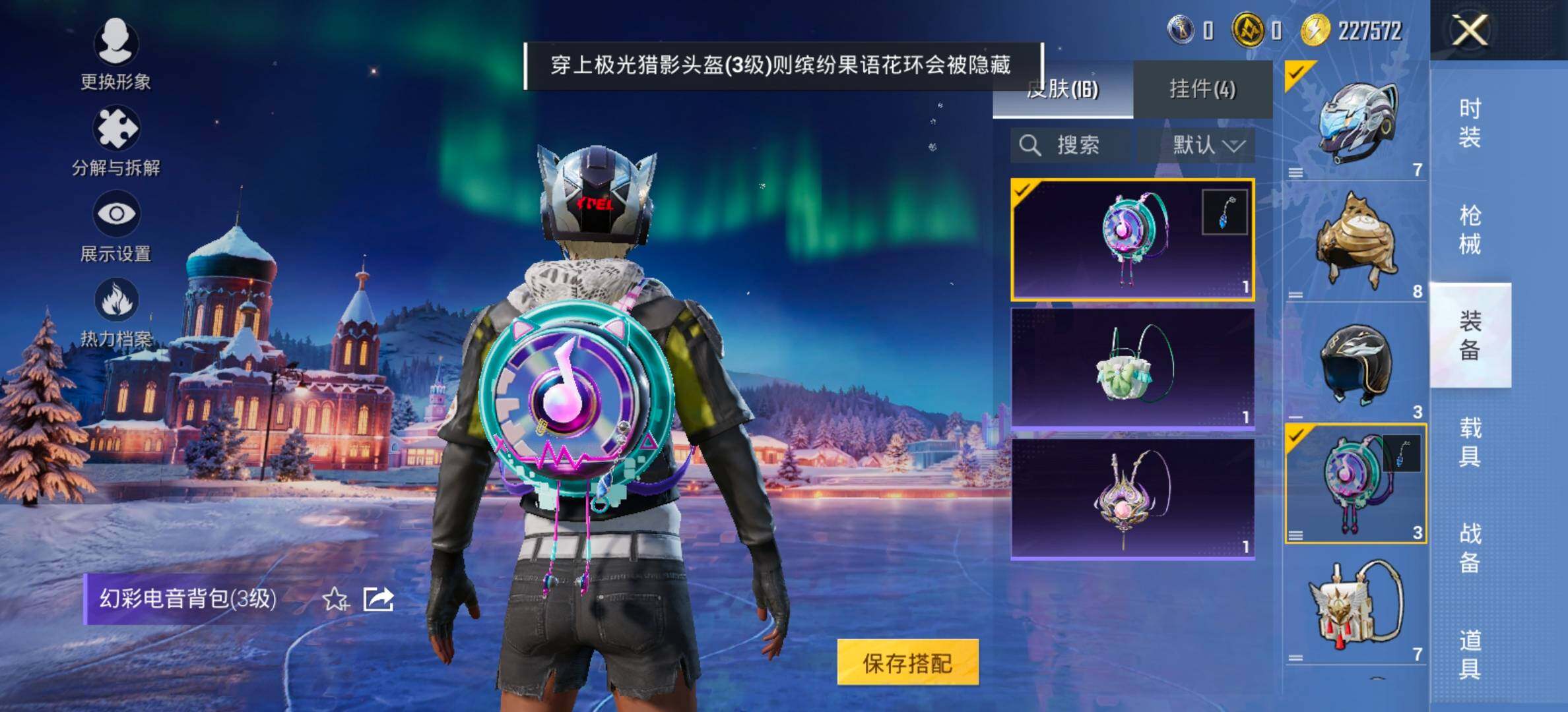 HPCMW438553和平精英账号详情图11