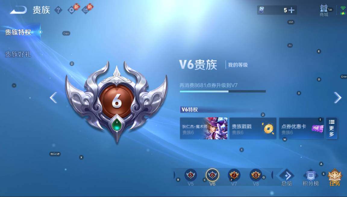 WZCMW467755王者荣耀账号详情图5