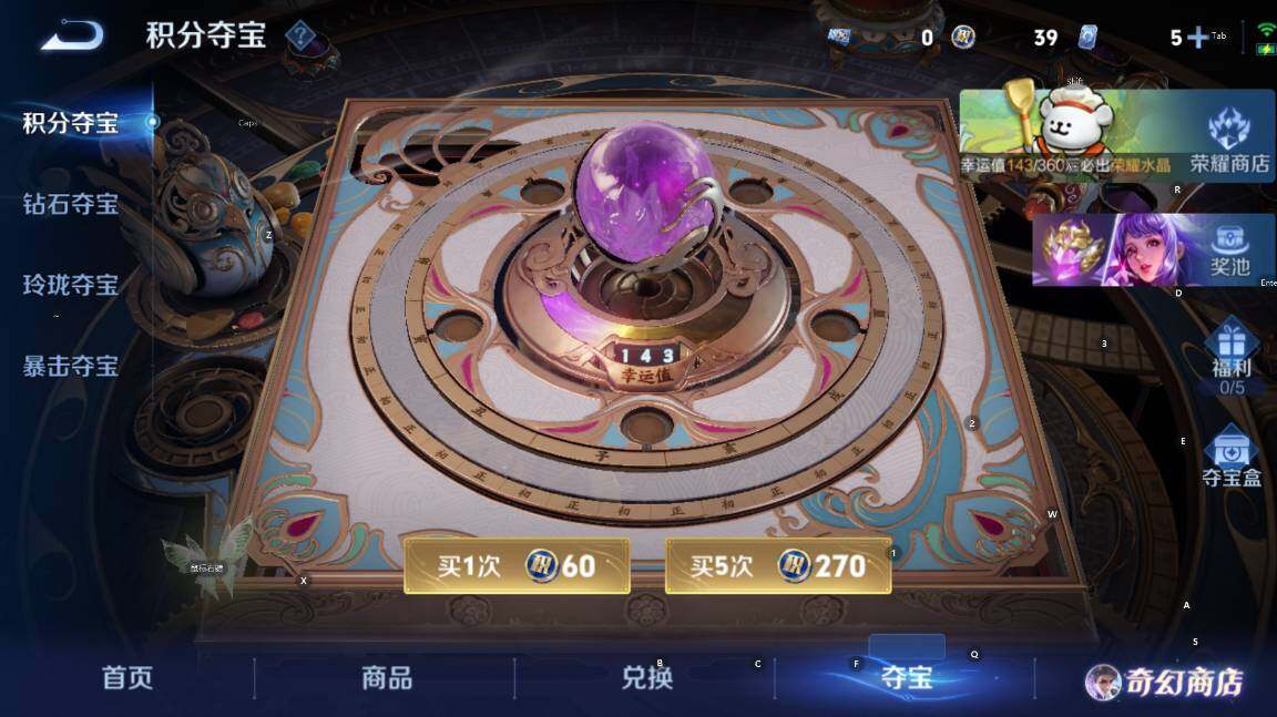 WZCMW467755王者荣耀账号详情图9