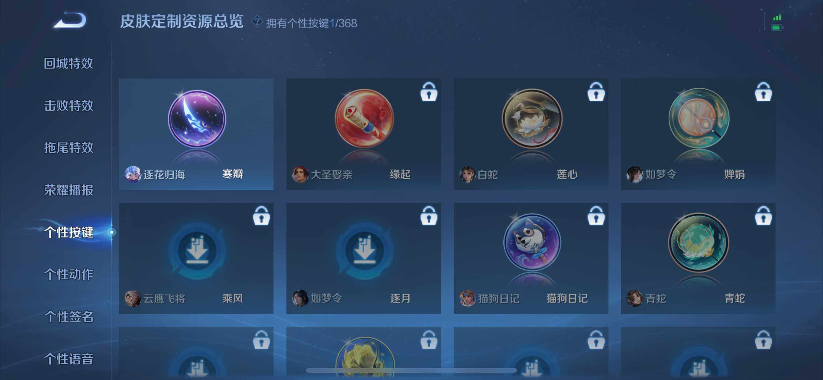 WZCMW467771王者荣耀账号详情图12