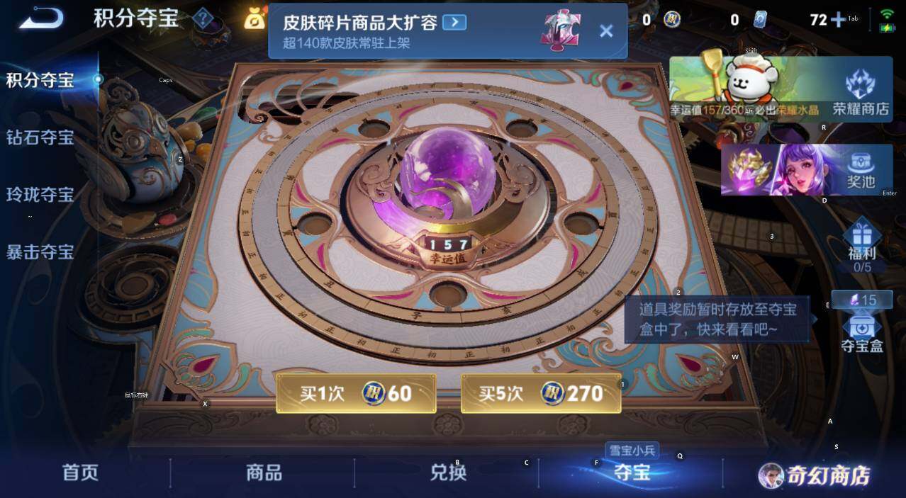 WZCMW467776王者荣耀账号详情图9 WZCMW467776王者荣耀账号详情图9