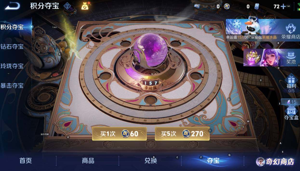 WZCMW467776王者荣耀账号详情图10 WZCMW467776王者荣耀账号详情图10