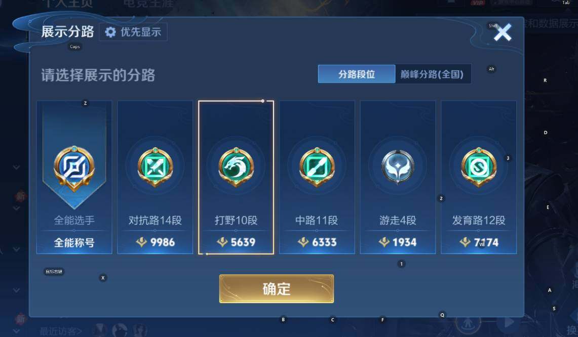 WZCMW467776王者荣耀账号详情图13 WZCMW467776王者荣耀账号详情图13