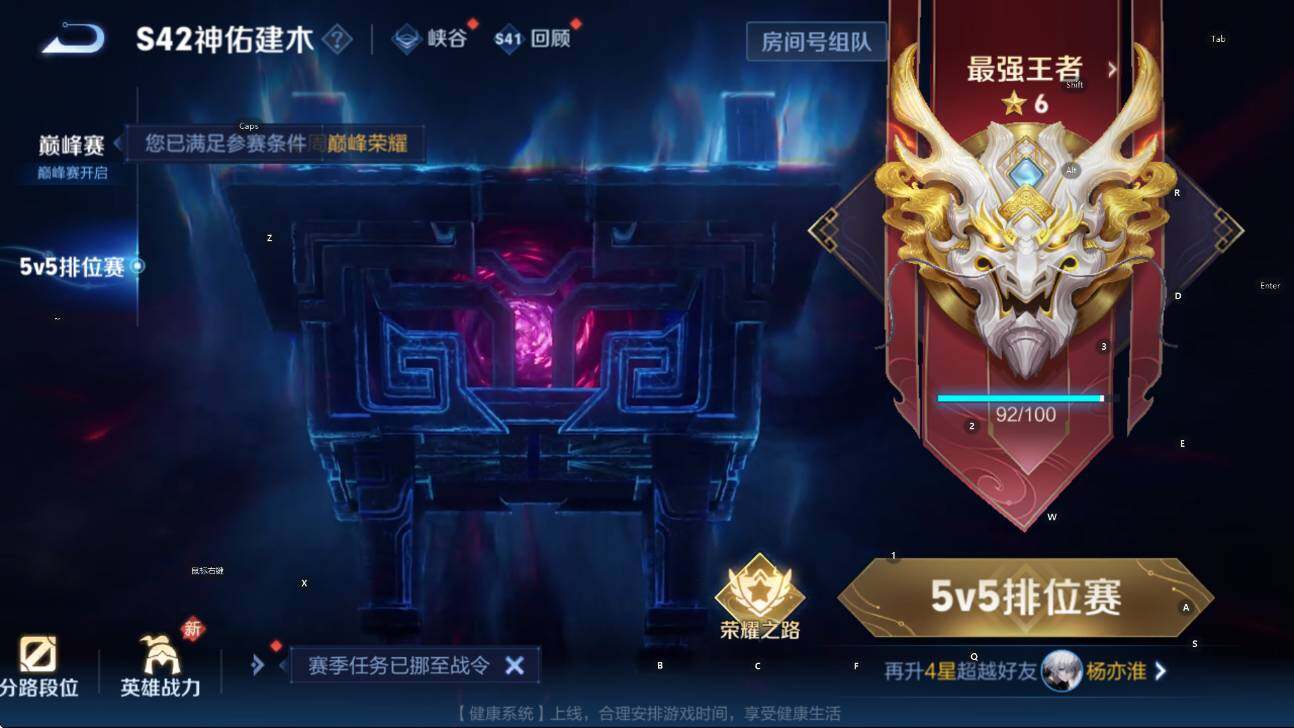 WZCMW467784王者荣耀账号详情图6