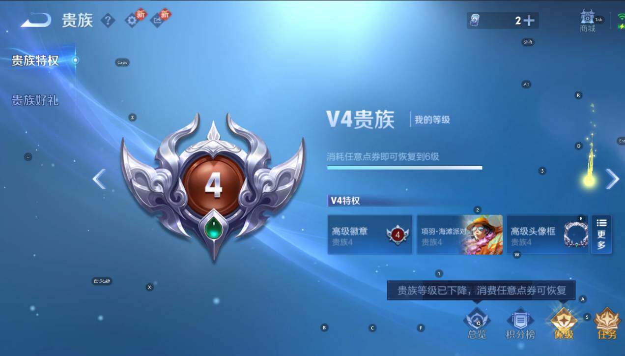 WZCMW467790王者荣耀账号详情图4