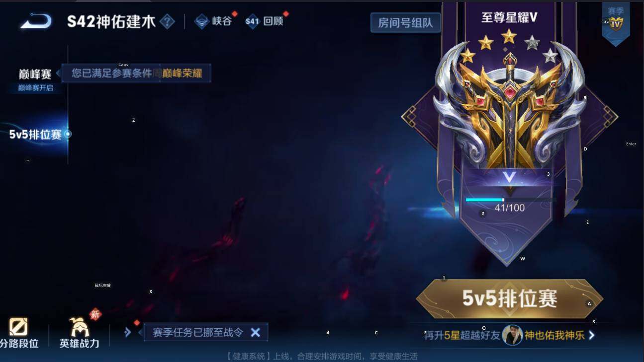 WZCMW467790王者荣耀账号详情图5