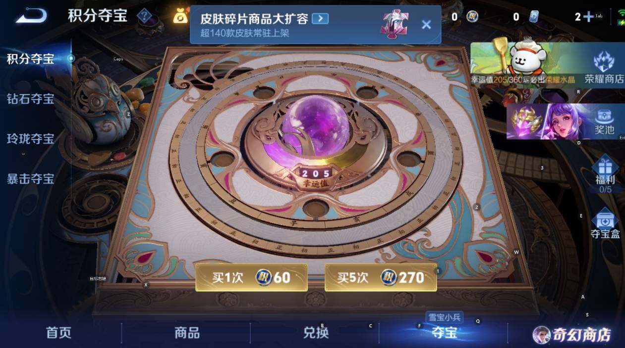 WZCMW467790王者荣耀账号详情图8