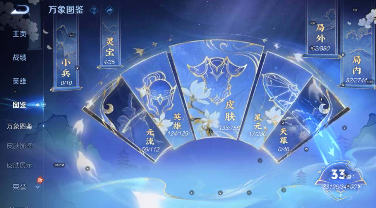 WZCMW467790王者荣耀账号详情图11