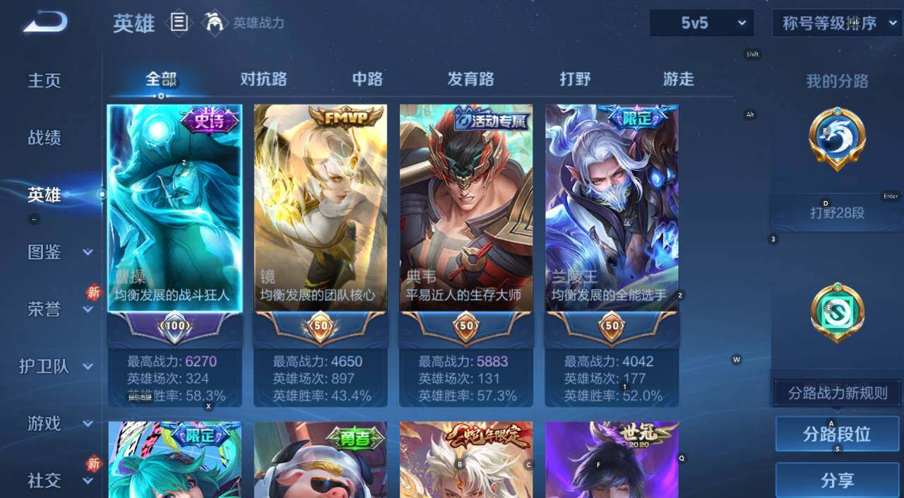 WZCMW467790王者荣耀账号详情图12