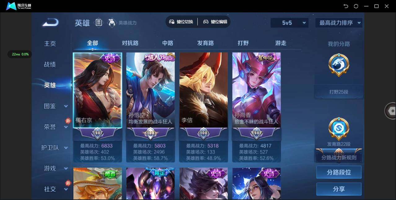 WZQM467907王者荣耀账号详情图7