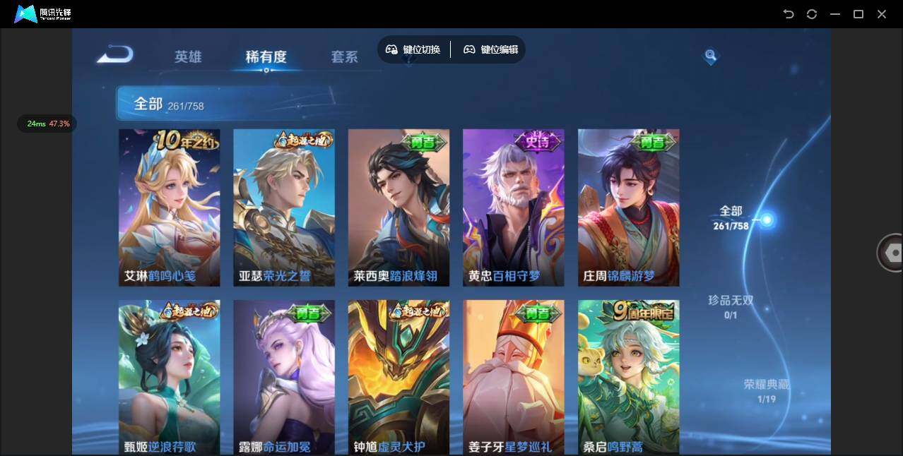 WZQM467907王者荣耀账号详情图8