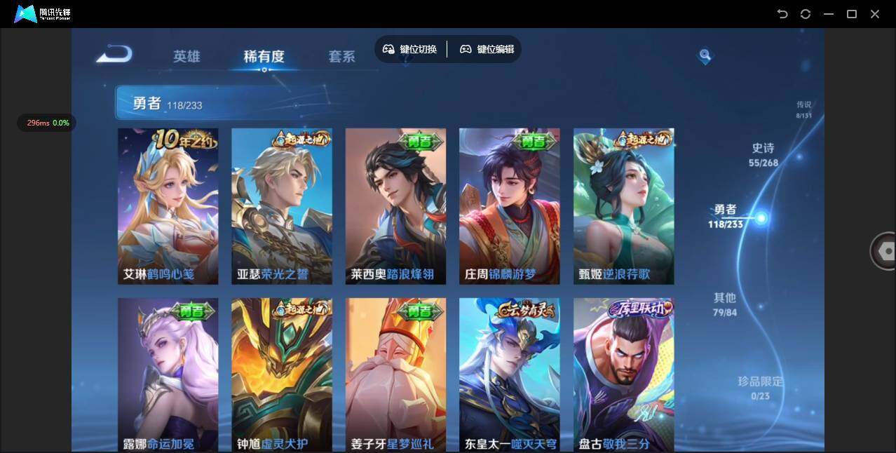 WZQM467907王者荣耀账号详情图12