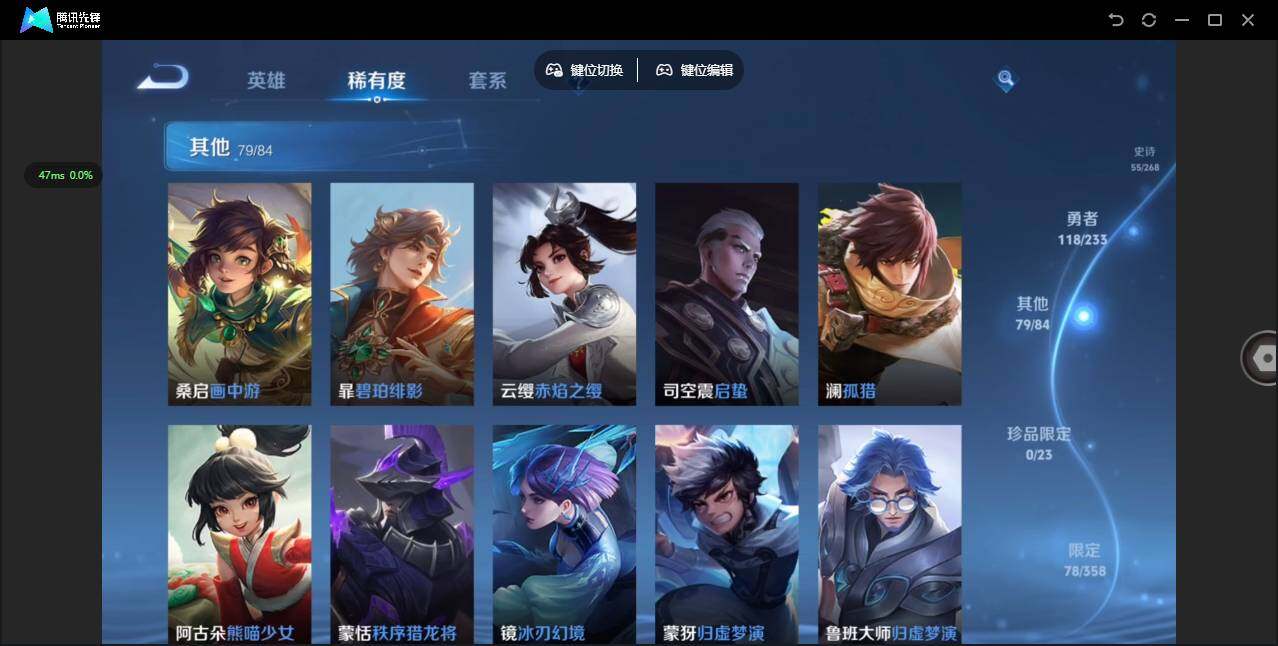 WZQM467907王者荣耀账号详情图13