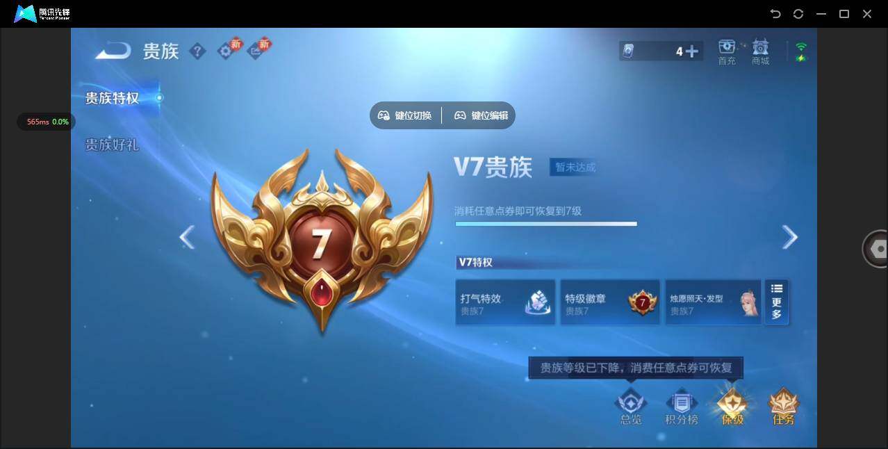 WZQM467907王者荣耀账号详情图15