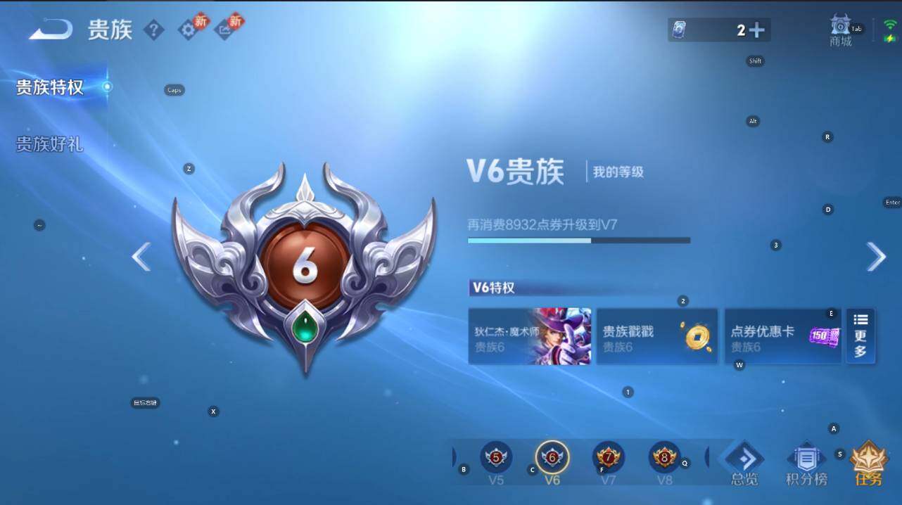 WZCMW467793王者荣耀账号详情图4